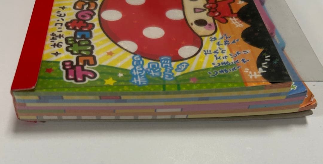 メモ帳 CRUX クラックス デコボコきのこん 平成レトロ