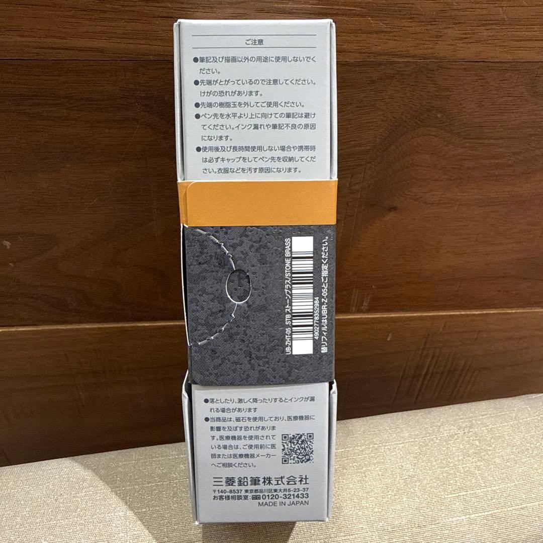uni ZENTO Signatureモデル 0.5mm ボールペン　新品未開封