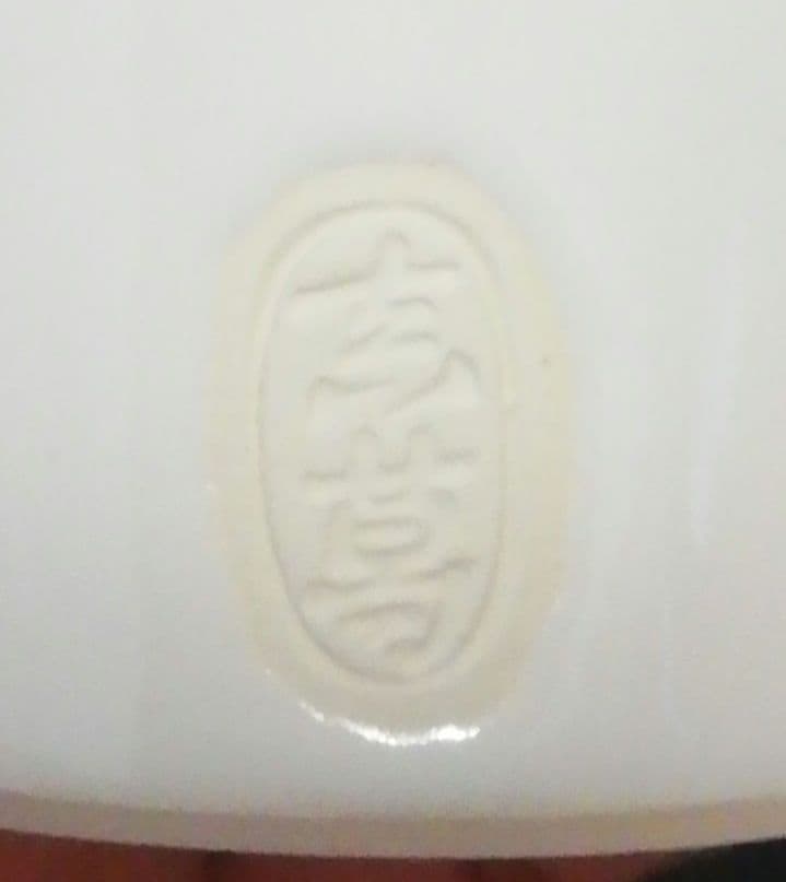 真葛香斎作　京焼　倣紅毛　蓋置　共箱　共布　茶道具