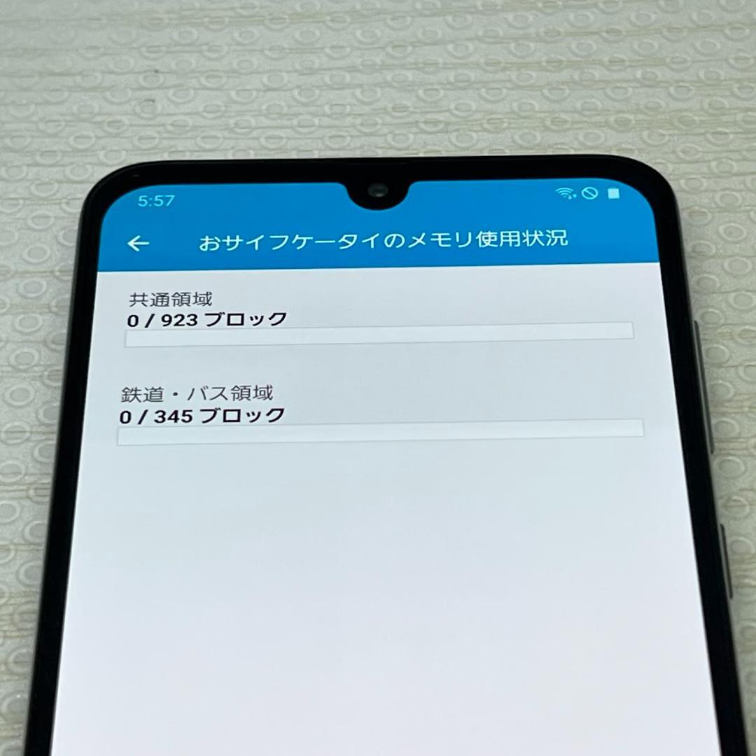 Galaxy A30 ◆ 4GB/64GB / au SOV43 ホワイト