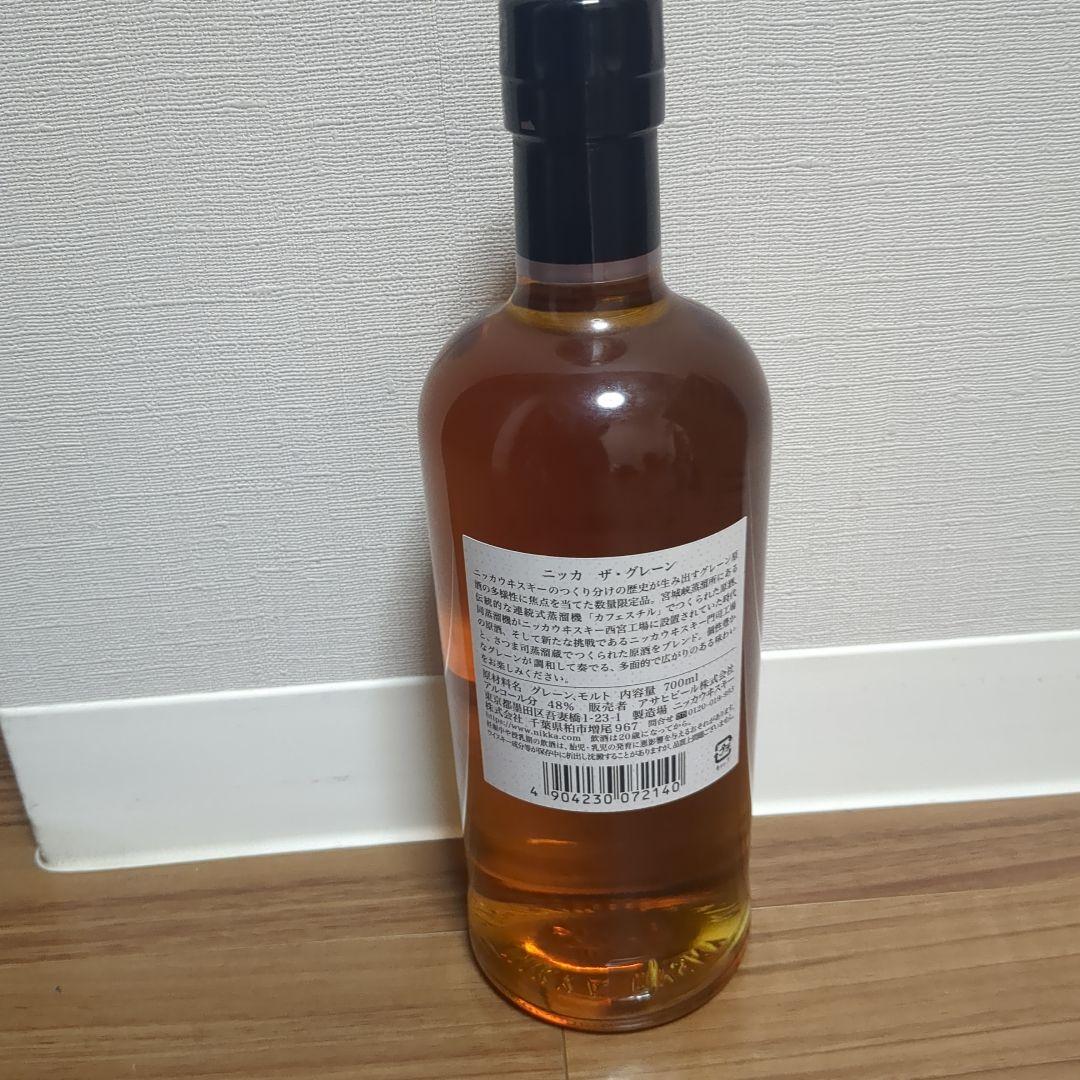 数量限定・ニッカ・ザ・グレーンウイスキー　700ml