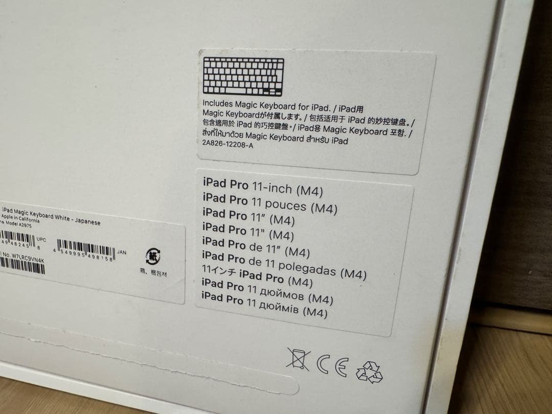 【人気商品】Apple Magic Keyboard 11 ホワイト A2975