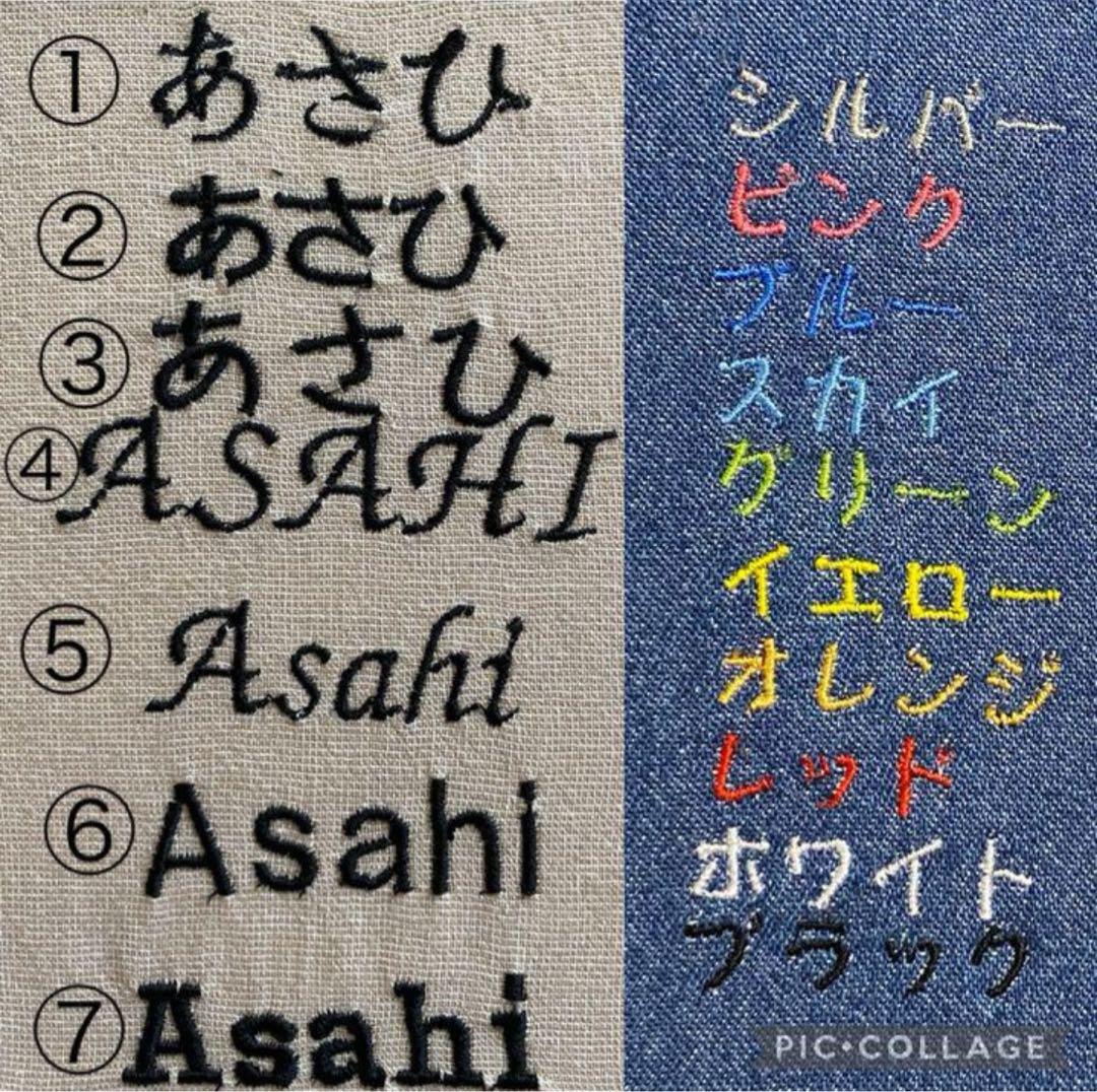 ＊2026年度＊入園入学準備グッズ＊持ち込みオーダーメイド＊