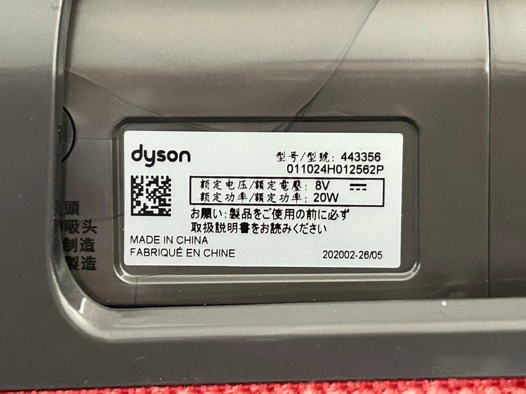 Dyson Micro Plus (SV33 FF PL) 付属品
