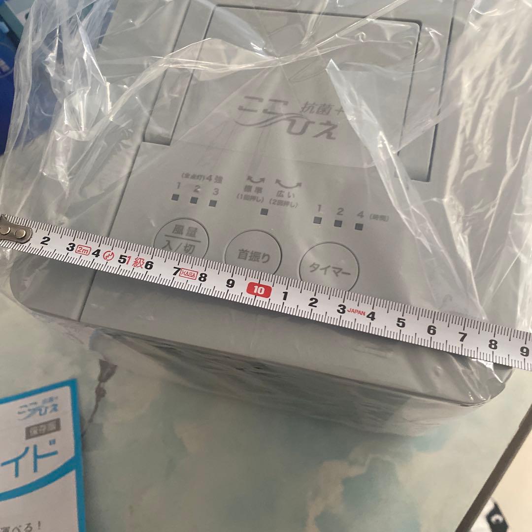【未使用品】 ここひえR5 抗菌＋パーソナルクーラー