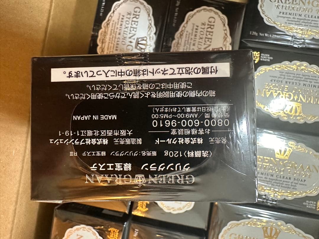 GREEN GRAAN プレミアムクリアソープ 12個入り