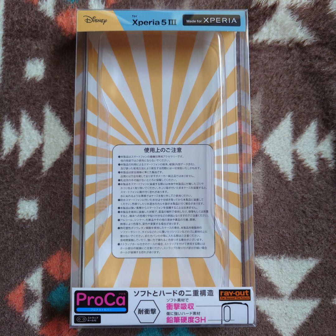 スマートフォン本体 Xperia 5 III Frosted Silver 128GB docomo