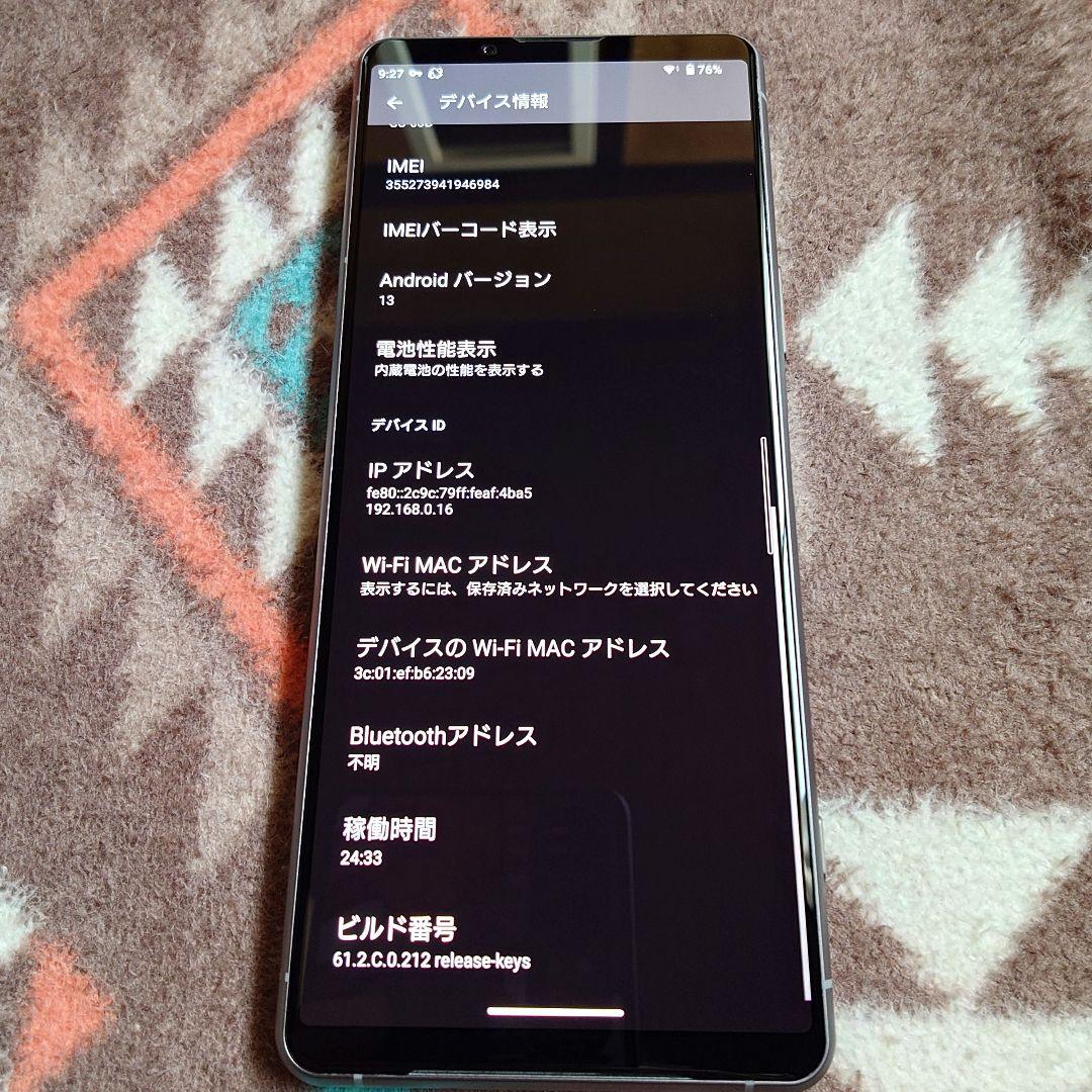 スマートフォン本体 Xperia 5 III Frosted Silver 128GB docomo