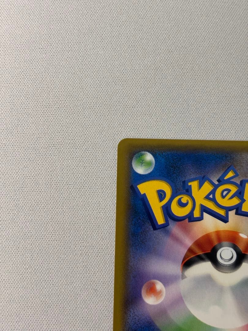 イーブイ＆カビゴンGX SA PROMO SM-Pプロモカード 297/SM-P