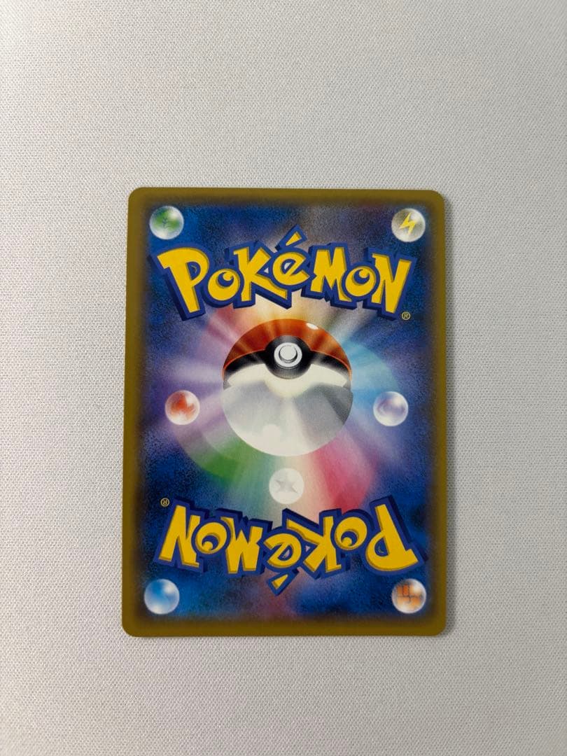 イーブイ＆カビゴンGX SA PROMO SM-Pプロモカード 297/SM-P