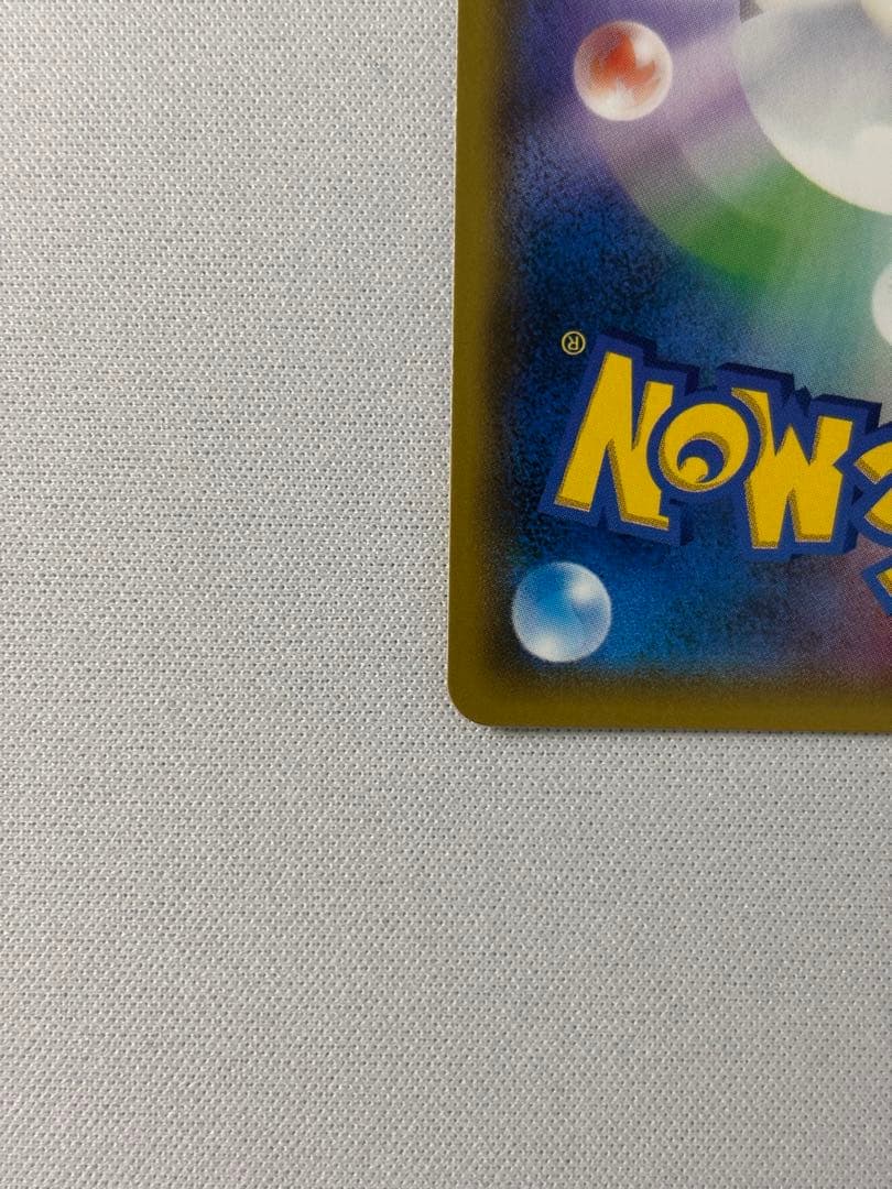 イーブイ＆カビゴンGX SA PROMO SM-Pプロモカード 297/SM-P