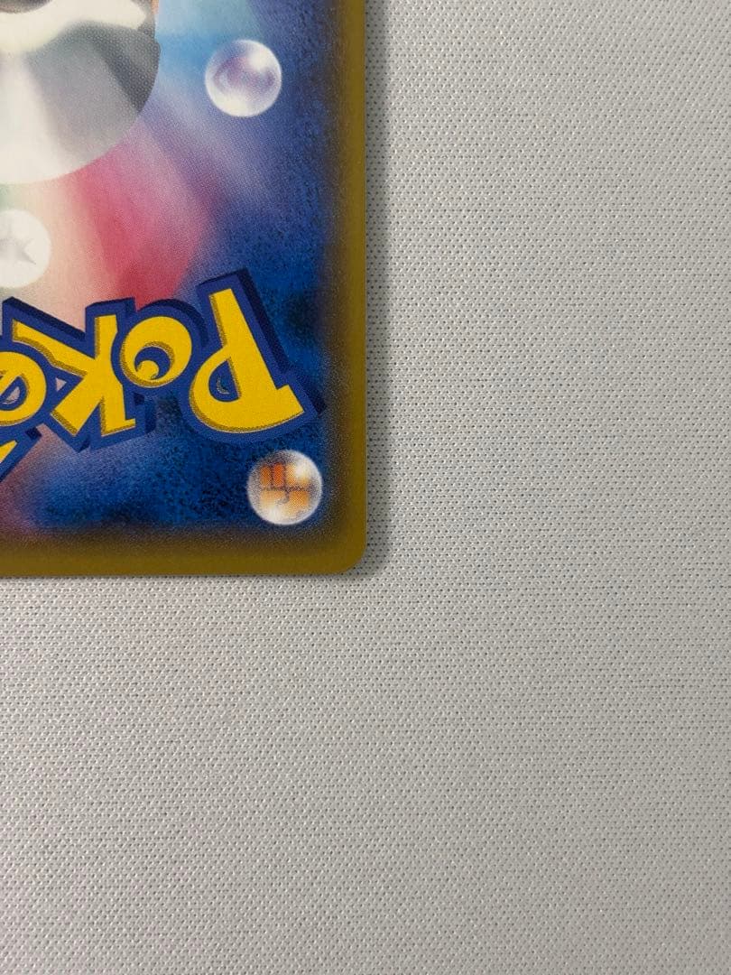 イーブイ＆カビゴンGX SA PROMO SM-Pプロモカード 297/SM-P