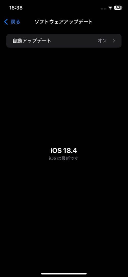 【iOS 18.4】iPhone 11 レッド 64GB