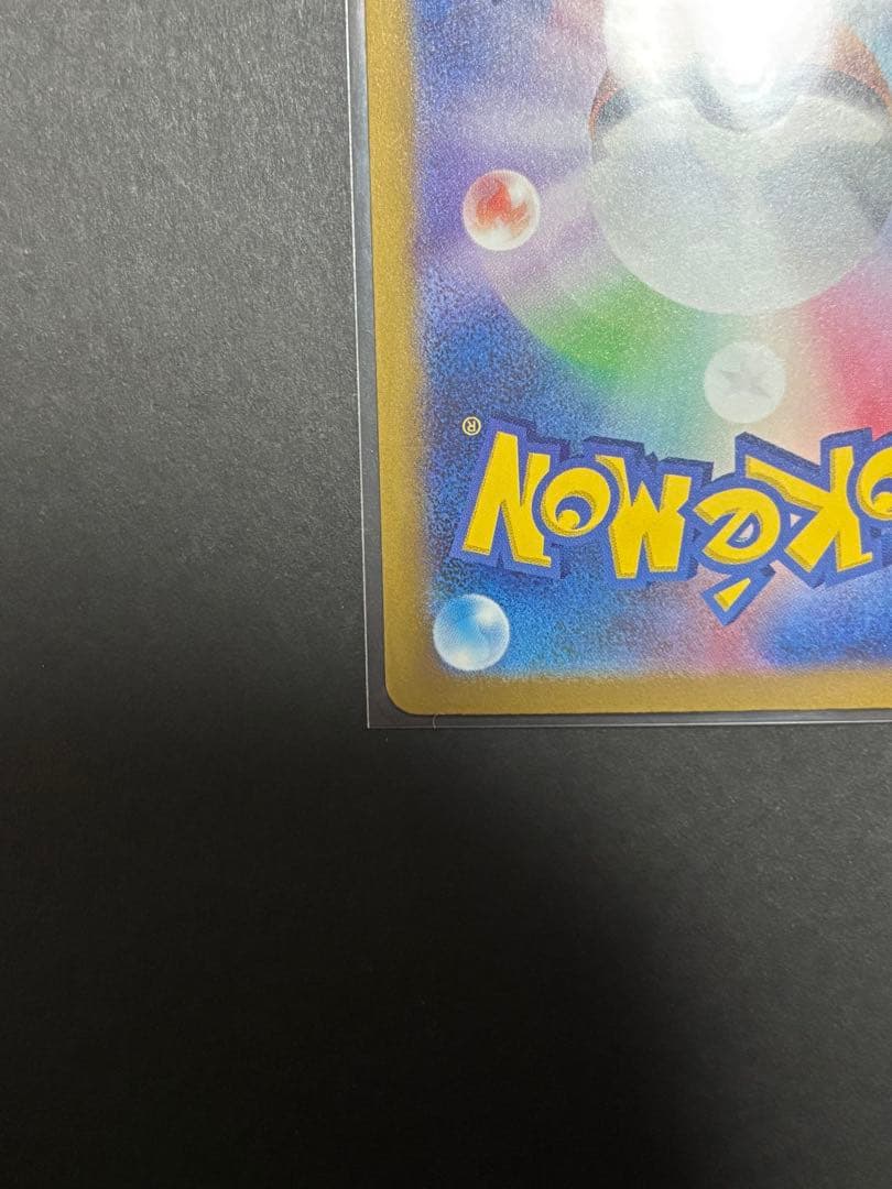 ポケモンカード リザードンclassic