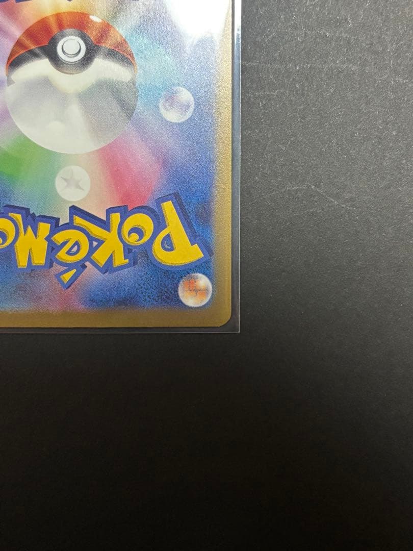 ポケモンカード リザードンclassic