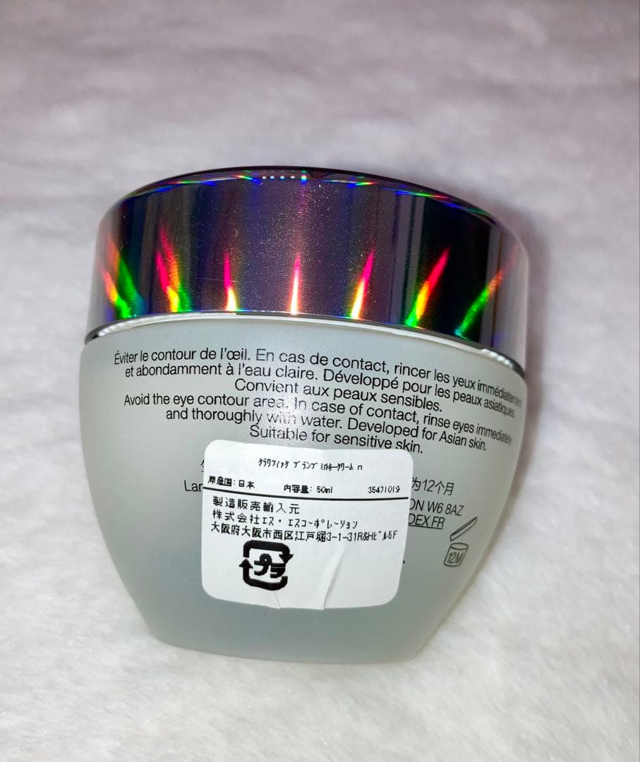 LANCOME CLARIFIQUE クリームn 50ml