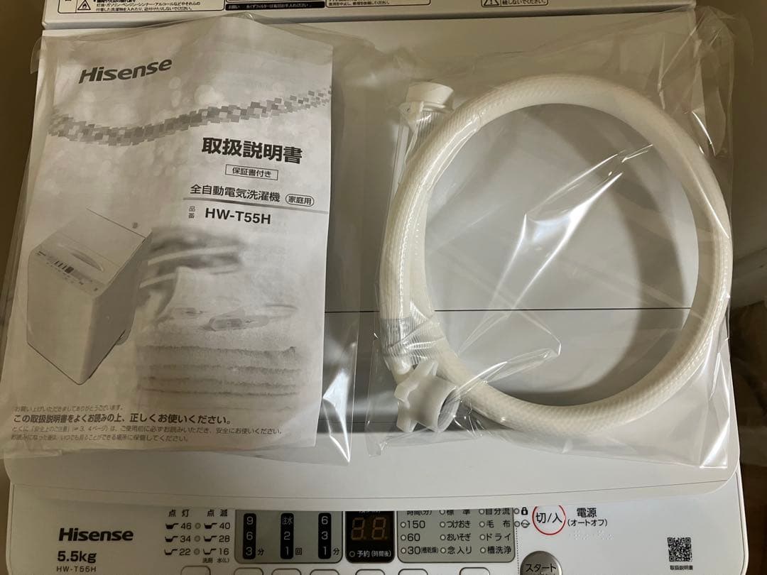 Hisense 5.5kg 全自動洗濯機 HW-T55H 2025年製 美品