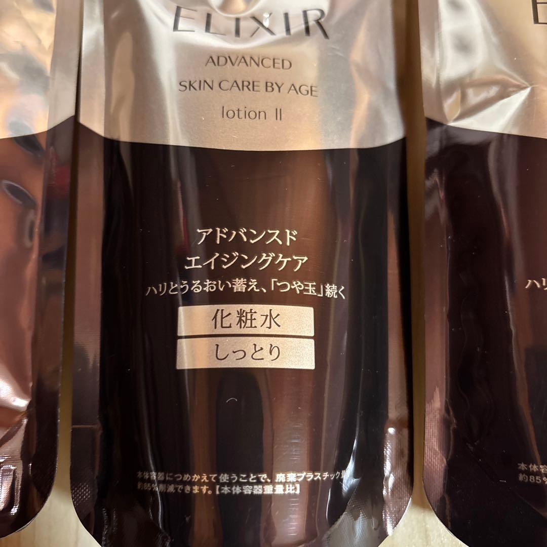 ELIXIR アドバンスドエイジングケア ローション II 3個セット