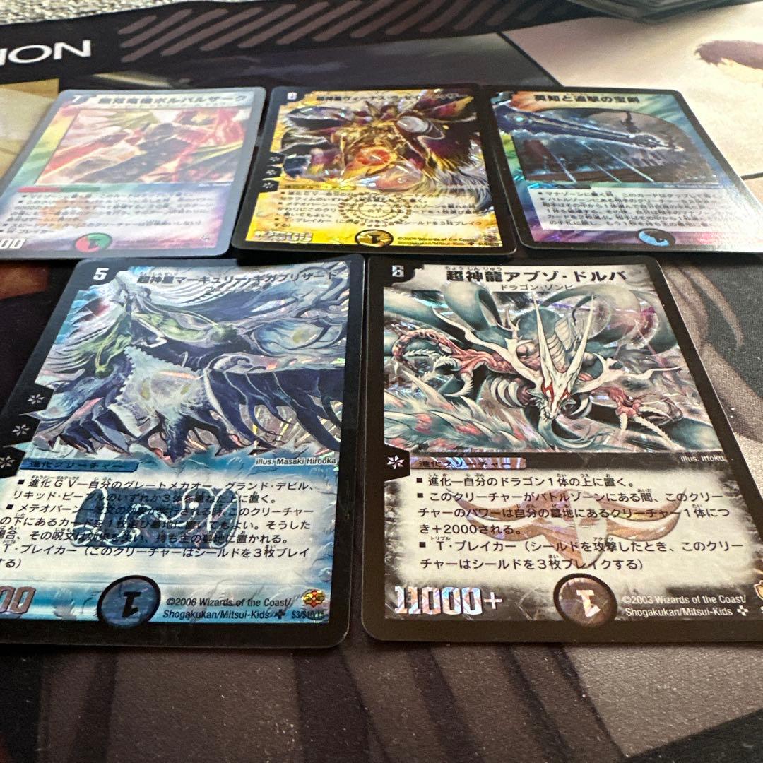 デュエマコレクター品　一部引退　美品　良品多数