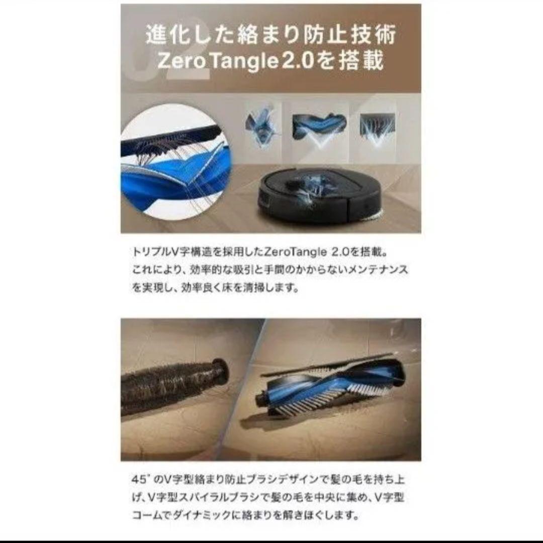 ECOVACS DEEBOT N30 PRO OMNI ロボット掃除機