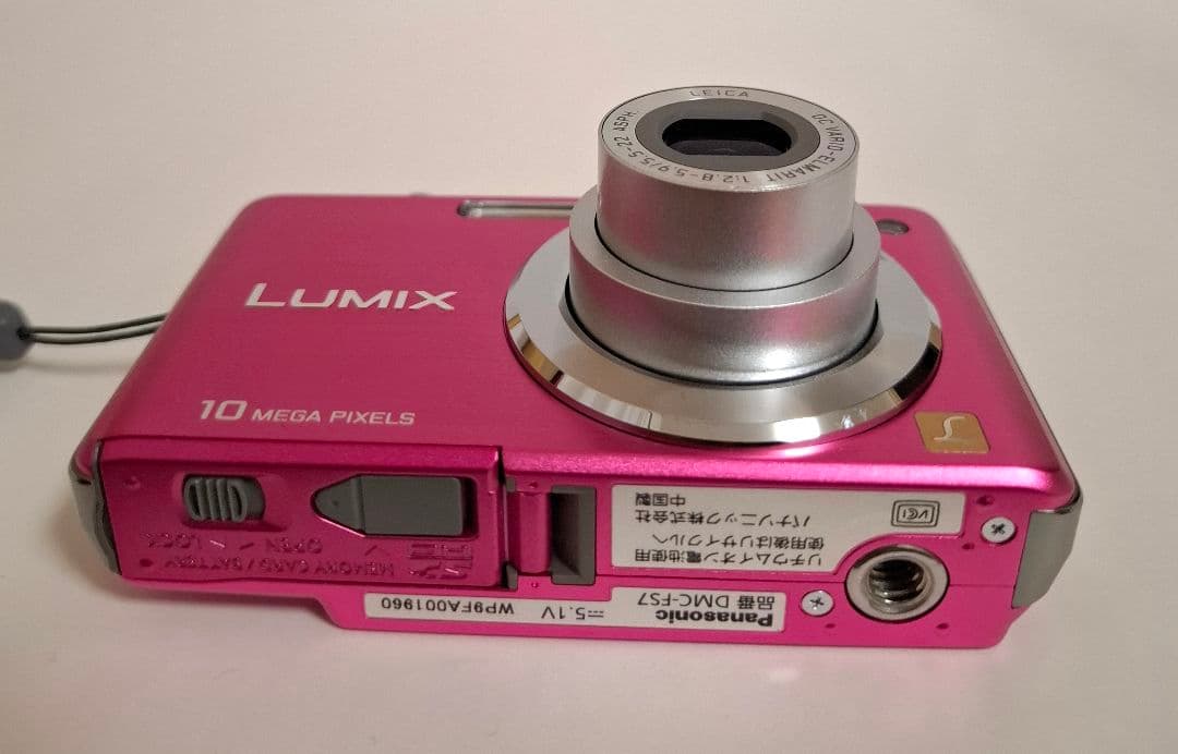 [超美品] Panasonic LUMIX DMC-FS7 デジタルカメラ