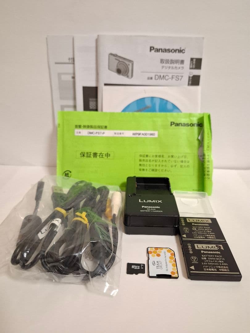 [超美品] Panasonic LUMIX DMC-FS7 デジタルカメラ