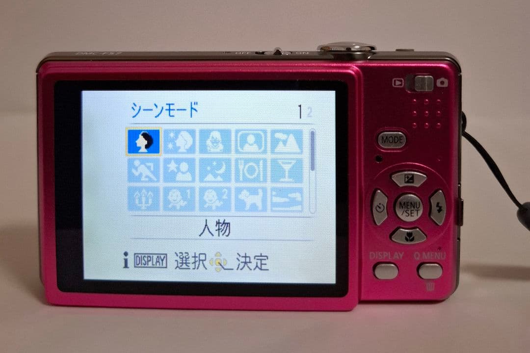 [超美品] Panasonic LUMIX DMC-FS7 デジタルカメラ