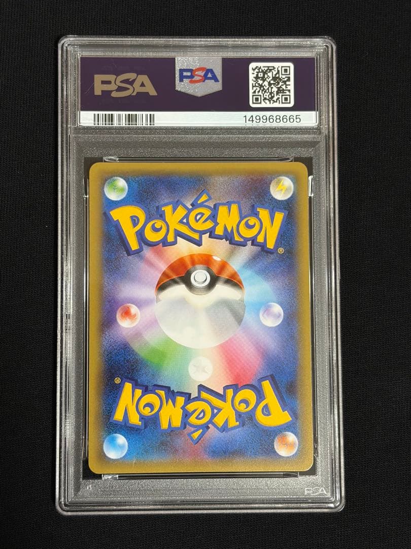 最安値【PSA9】ブースターEX CP3 ポケキュンコレクション 007/032
