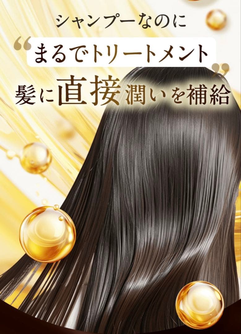 Na.be ナイブ ヘアカラーシャンプー（3個セット）