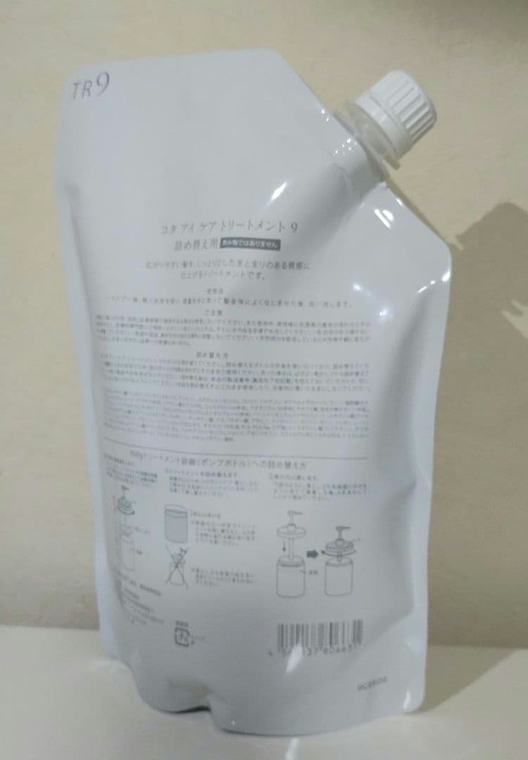 COTA i CARE トリートメント 9 詰め替え用 750ml