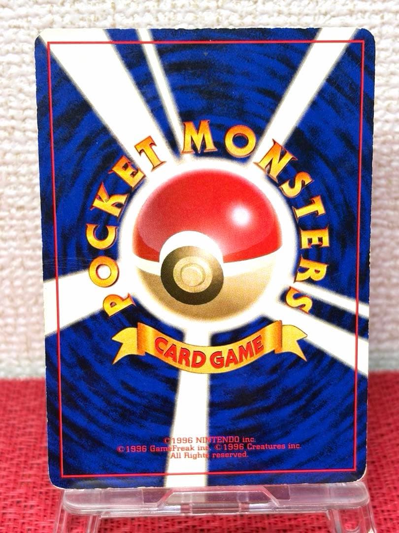 ポケモンカード旧裏 カイリュー ANAプロモカード
