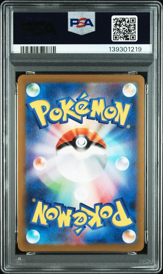 (08-390）【PSA10】ブースター YU NAGABA 長場雄 プロモ