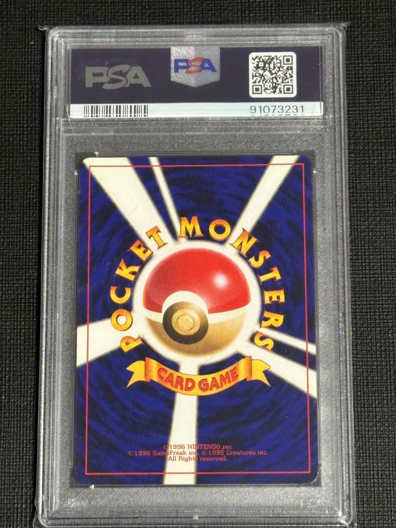 PSA8 ひかるミュウ Shining Mew 旧裏 プロモ ポケモンカード