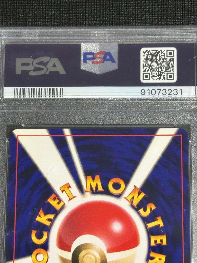 PSA8 ひかるミュウ Shining Mew 旧裏 プロモ ポケモンカード