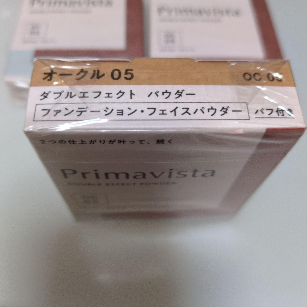 Primavista ダブルエフェクトパウダー OC 05　3個セット