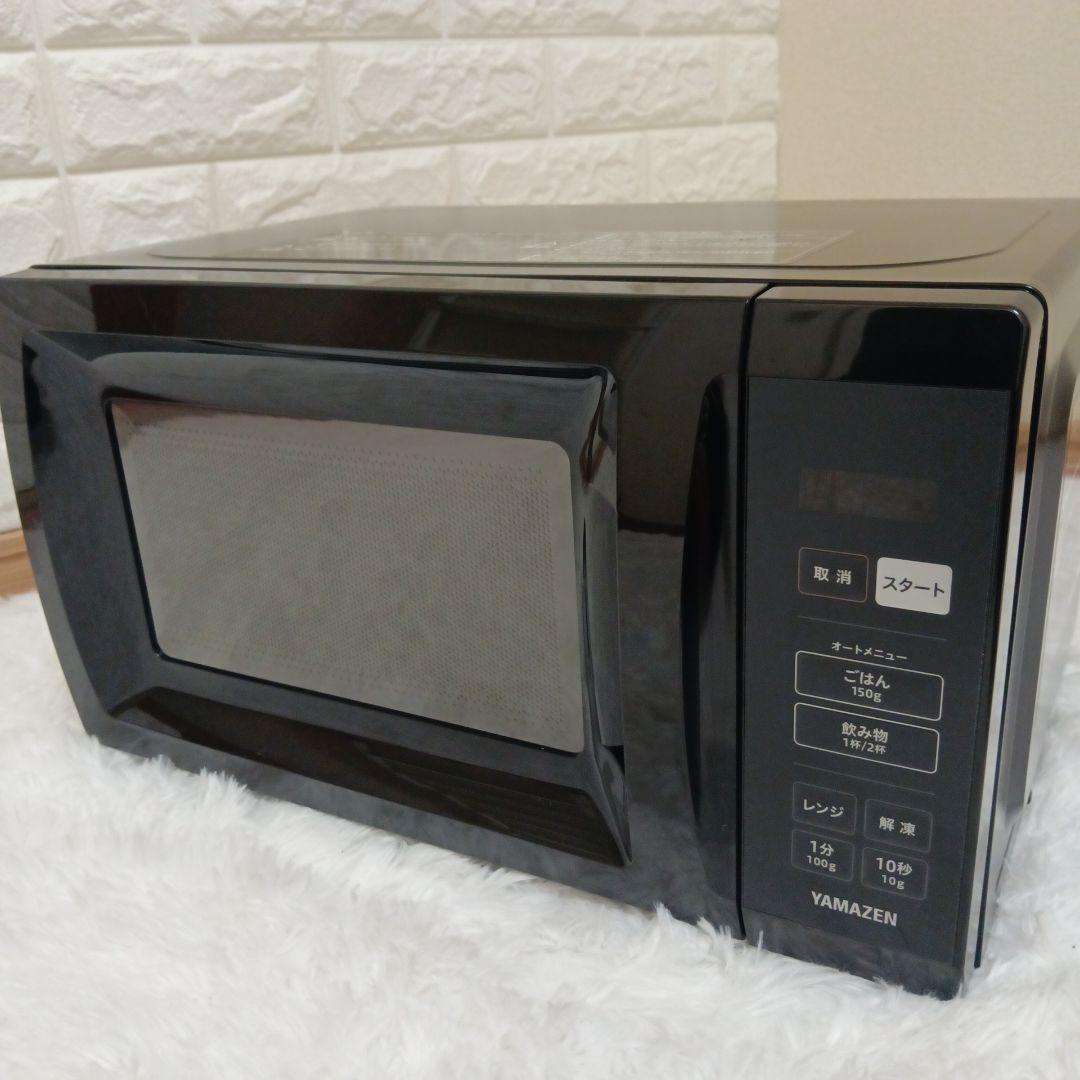 【2025年製】 山善 YAMAZEN 電子レンジ YRM-HF171 美品