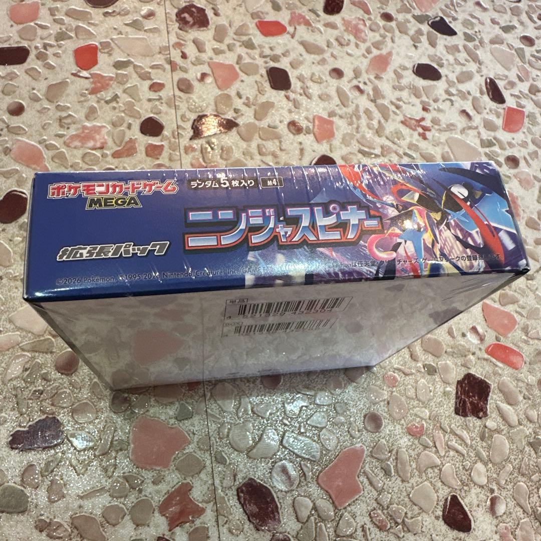 ポケモンカード　ニンジャスピナー　新品・未開封BOXシュリンク付