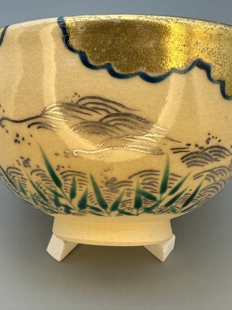 茶道具茶碗　久世久宝　せせらぎ絵