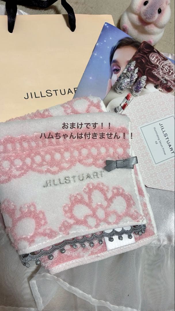 JILLSTUART まとめ売り(おまけ付)