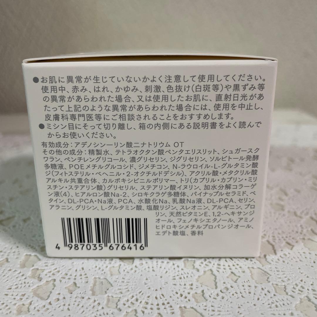 大塚製薬インナーシグナル　リジュブネイトワン