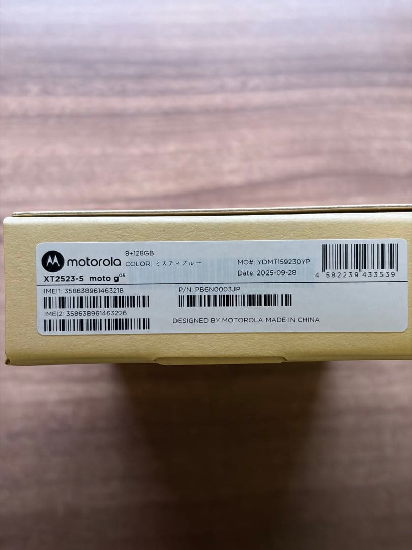 モトローラ moto g 05 ミスティブルー SIMフリー 128GB