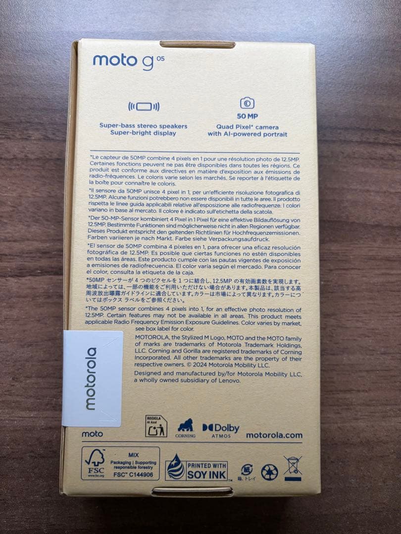 モトローラ moto g 05 ミスティブルー SIMフリー 128GB