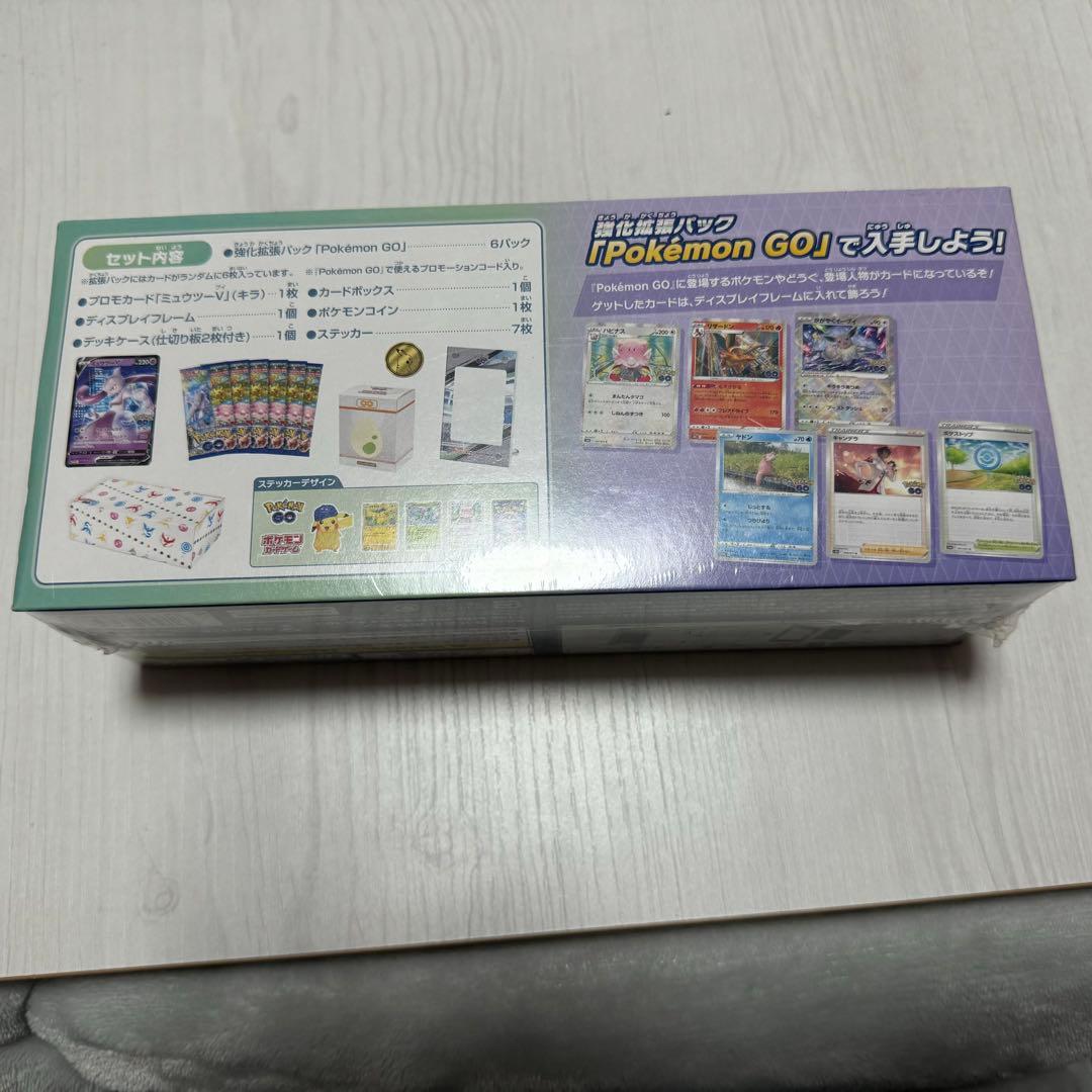 ポケモンGO スペシャルセット