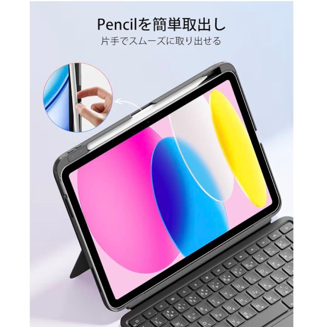 【極美品】ESR iPad マグネット着脱式 Flexキーボードケース（PC化）