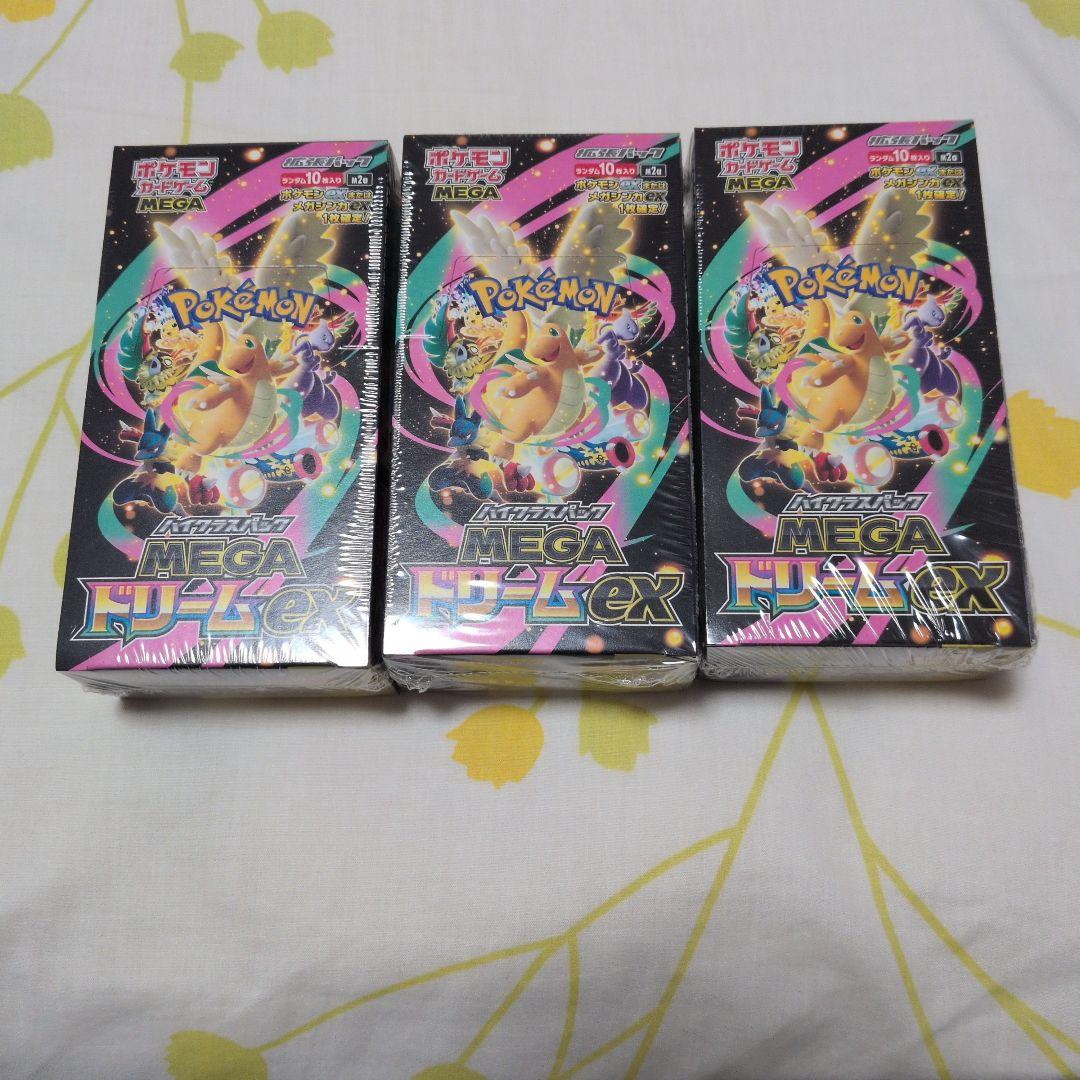 ポケモンカード BOX シュリンク付き