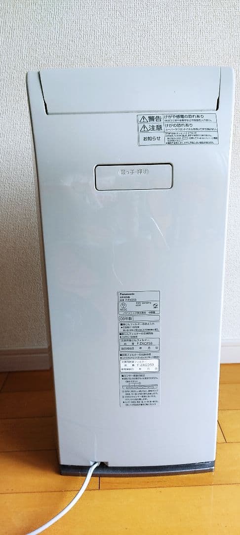 空気清浄機・イオン発生器 Panasonic F-PXE50-W