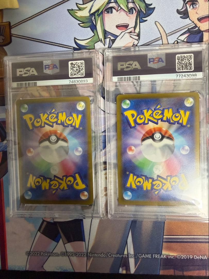 チルタリス chr psa10 テールナー chr psa10