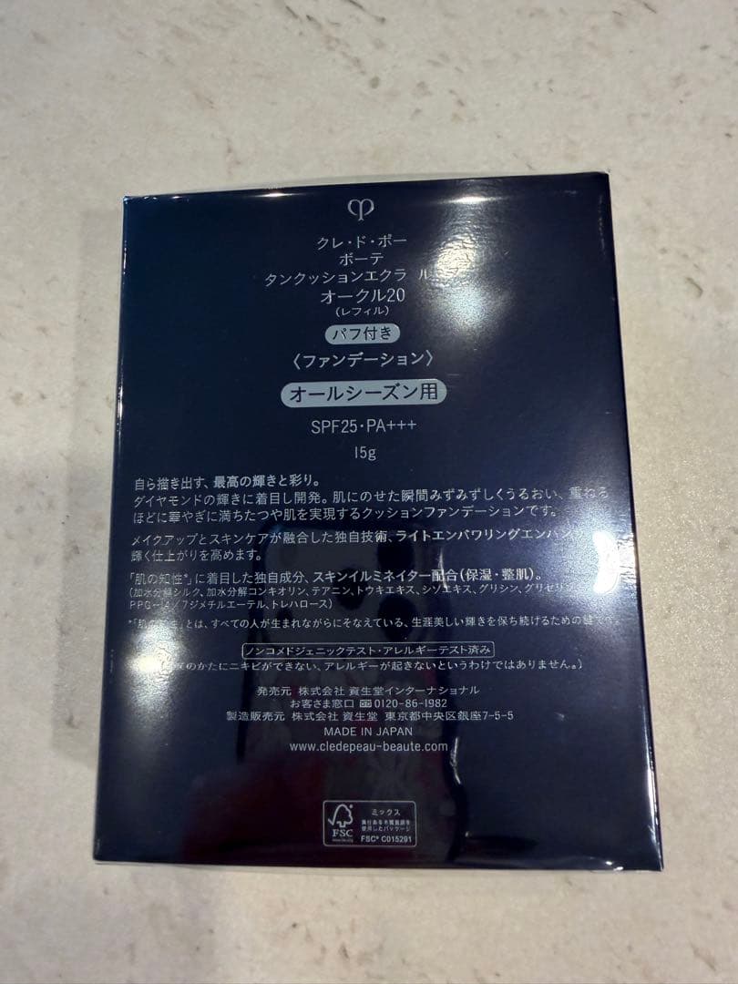 なつ　clé de peau BEAUTÉ クッションファンデーション