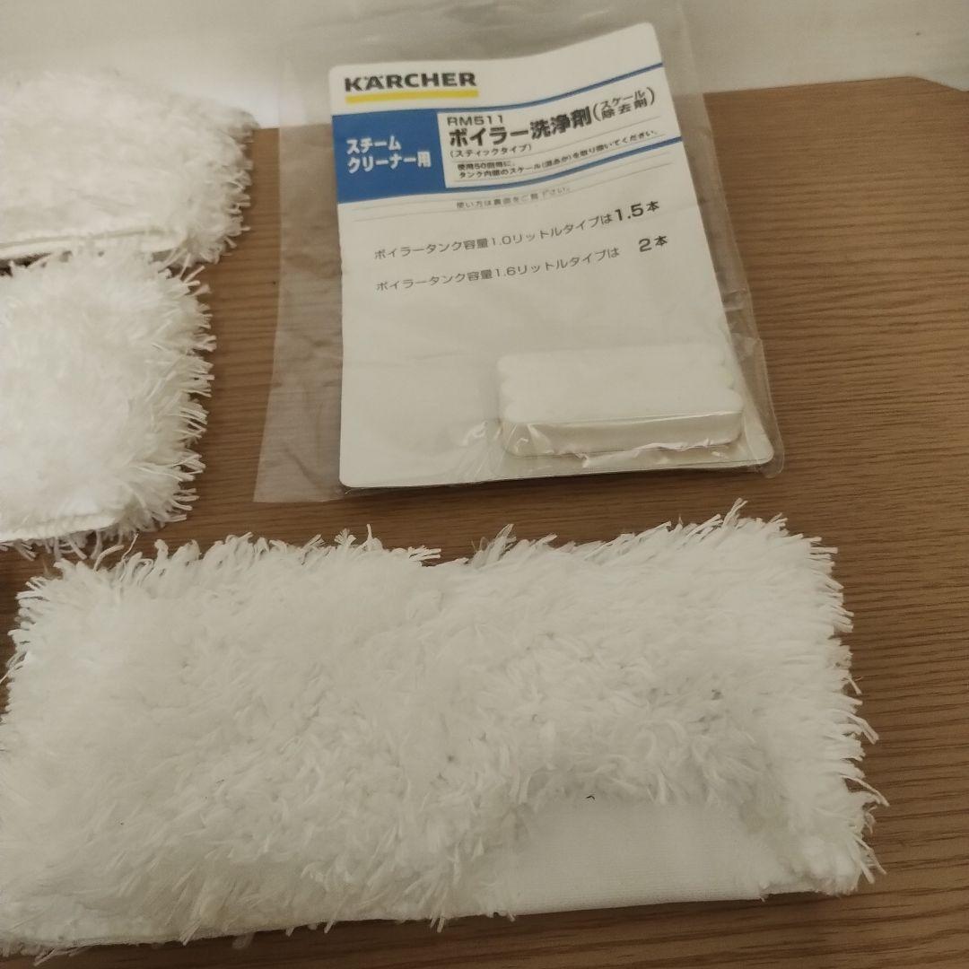 チ*イ様 KARCHER スチームクリーナー SC 2 本体