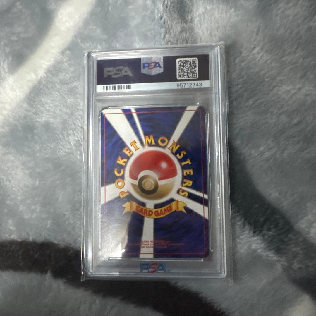 ぬ*ふ様 わるいシャワーズ　PSA10